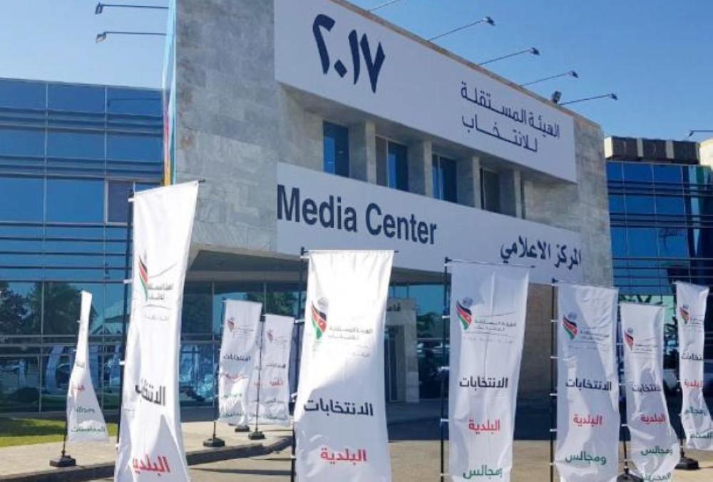 مجلس الوزراء يعين أعضاء إضافيين في