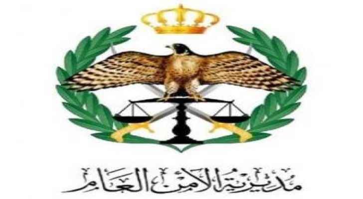 تنقلات في الامن العام (أسماء)
