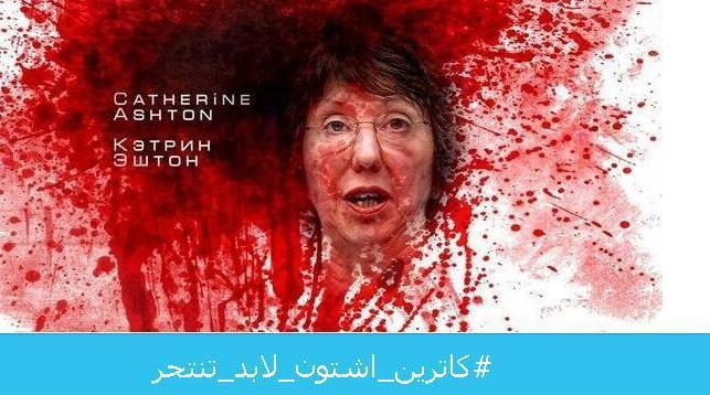 كاتريناشتونلابدتنتحر ) ينتشر بسرعة على حسابات