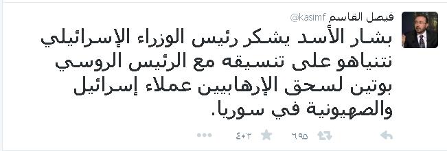 فيصل القاسم يسخر من تيار الممانعة