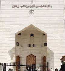 مدعوون للامتحان الشفوي في المعهد القضائي..
