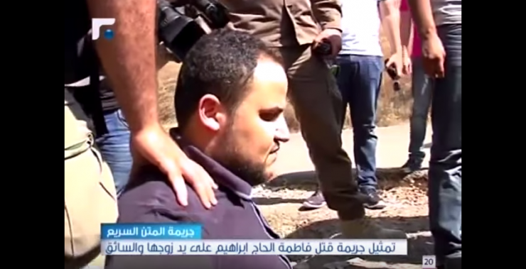 لبناني قتل زوجته ليتزوج شقيقتها بمساعدة