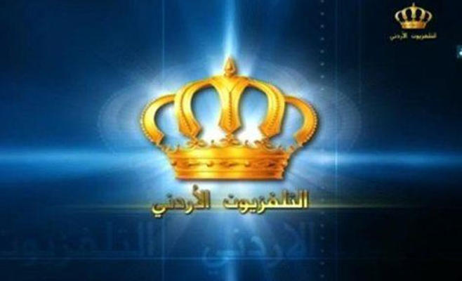 خلل فني يوقف بث التلفزيون الأردني