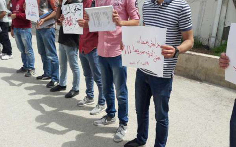 سلسلة بشرية في البوليتكنك احتجاجا على