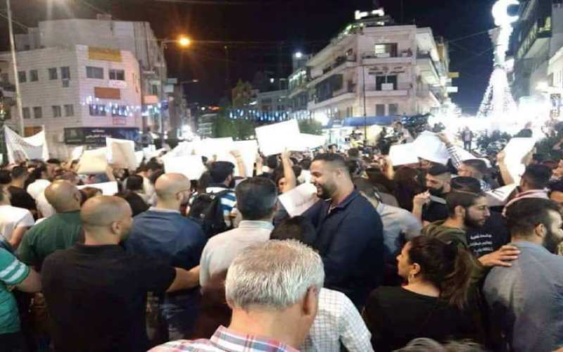 احتجاجات في رام الله لرفع العقوبات