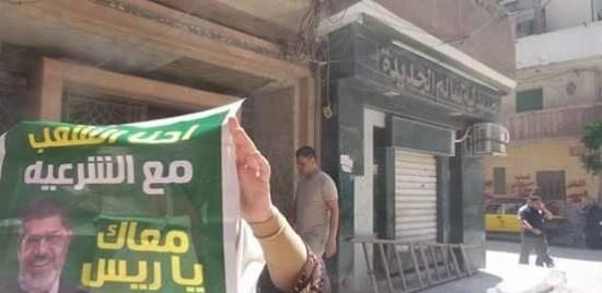 مسيرة لمناهضى الإنقلاب بـسيدي بشر فى