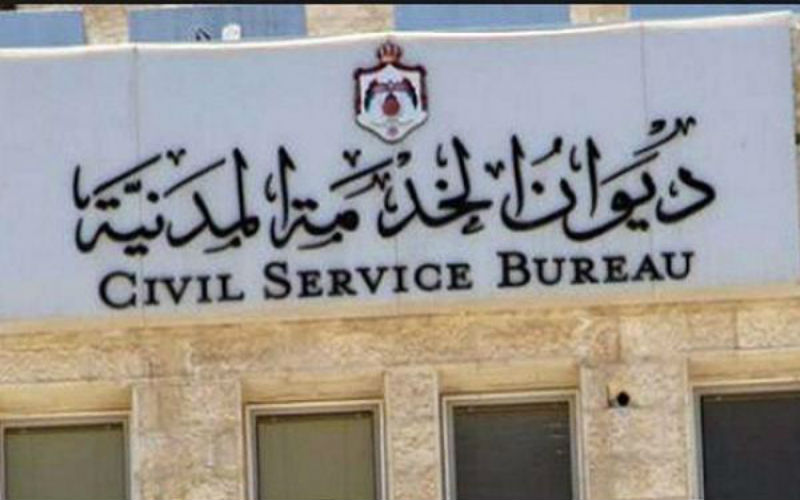329 مشتركا ومشتركة يتقدمون لامتحان الكفاية