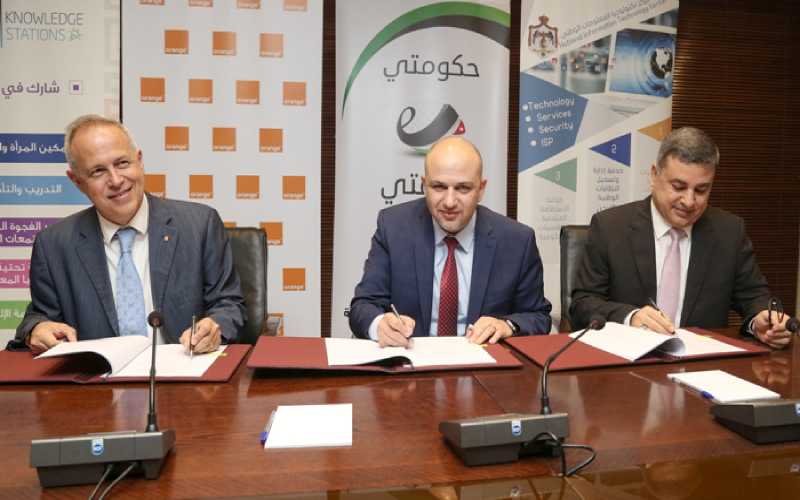مذكرة تفاهم بين وزارة الاتصالات واورانج