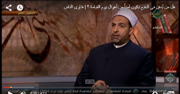 بالفيديو.. داعية يكشف عن أول مكان