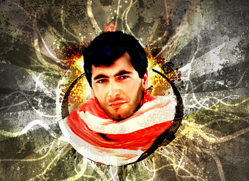 الثعلب