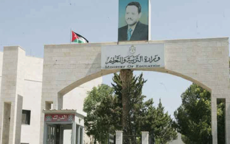 قرارات مهمة للتربية بشأن التعليم الثانوي