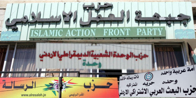 تخفيض دعم الأحزاب إلى (2.5) مليون
