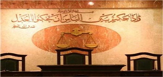 الجنايات تقضي ببراءة المهندسين المتهمين بقضية