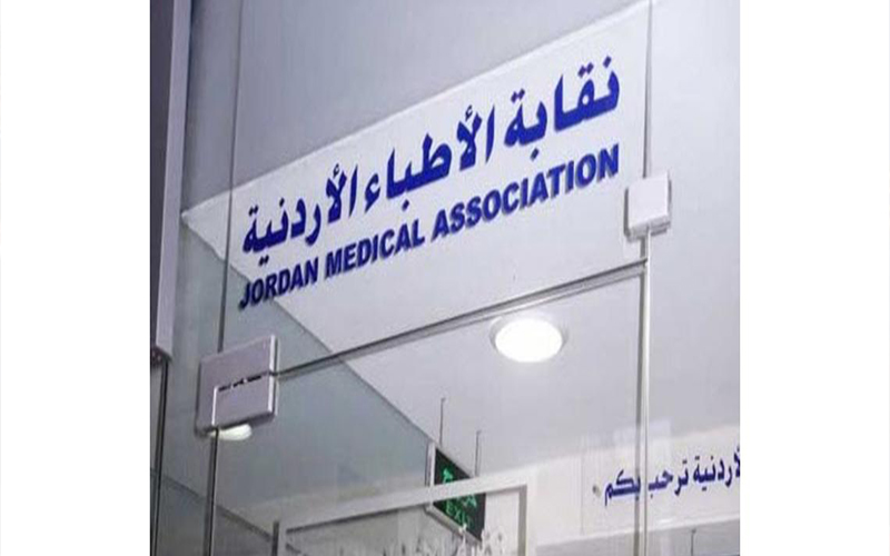 الاطباء تبدأ التصعيد الثلاثاء.. وتدعو منتسبيها
