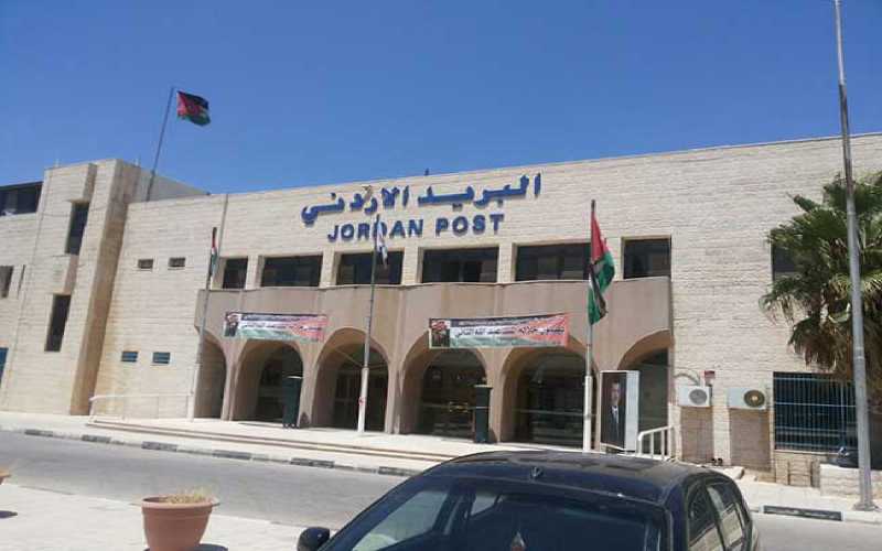 البريد الأردني: لم نتسلم مخصصات المعونة