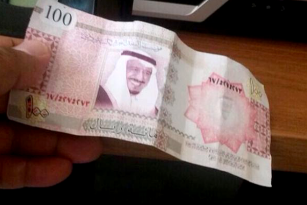 السعودية: عملة جديدة توثق توسعة الحرمين
