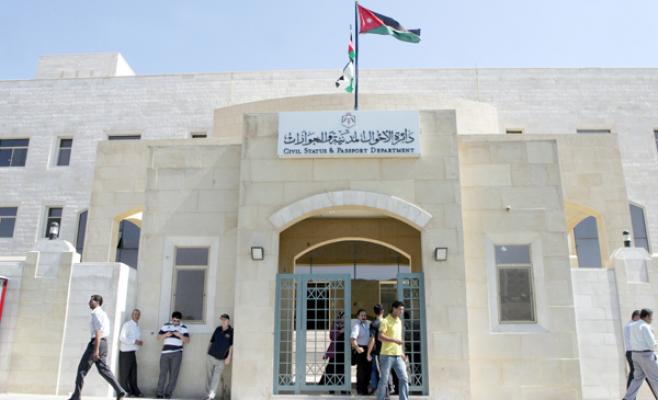 مواطن حي يرزق في المفرق ومتوفيا