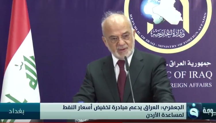 بالفيديو.. وزير خارجية العراق: مستعدون لبيع