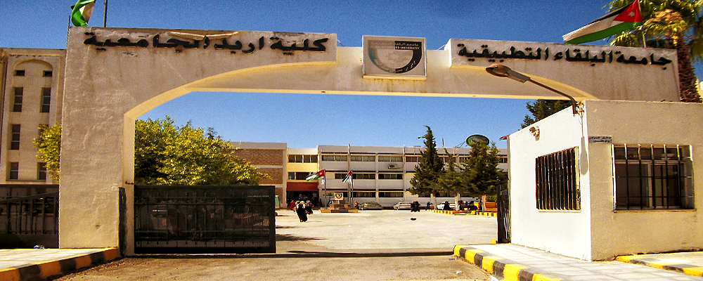 354 ألف دينار اتصالات رئيس (البلقاء)