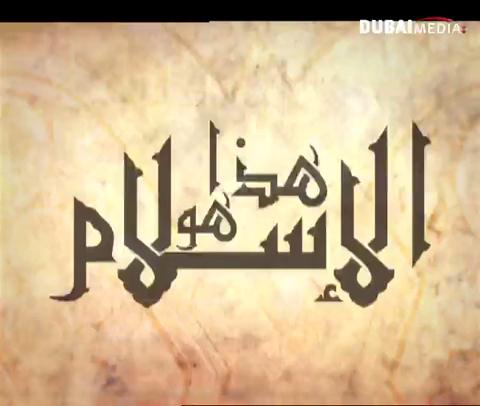 مليونيرة تشيلية تدخل الاسلام على يد