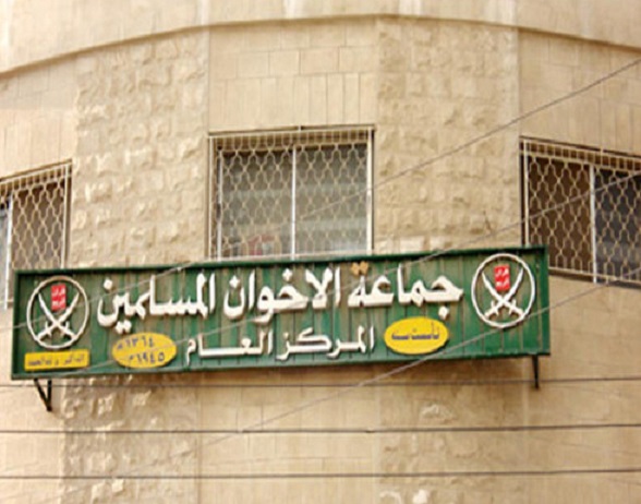 الاخوان المسلمين تؤكد استعدادها إجراء انتخابات