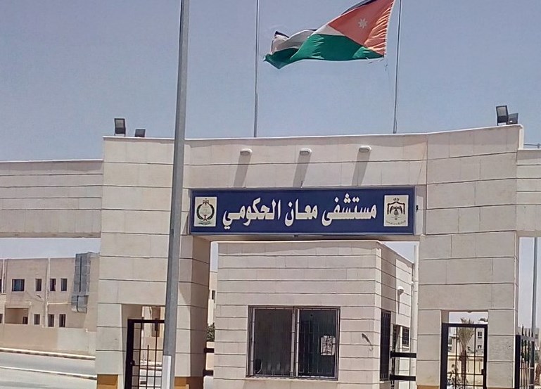 معان.. وفاة سيدة وإصابة أطفالها الأربعة