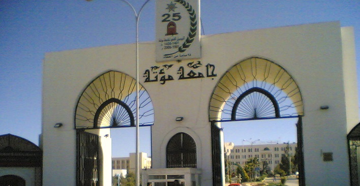 عشائر الصرايرة ترفض اعتقال موظفي مؤتة