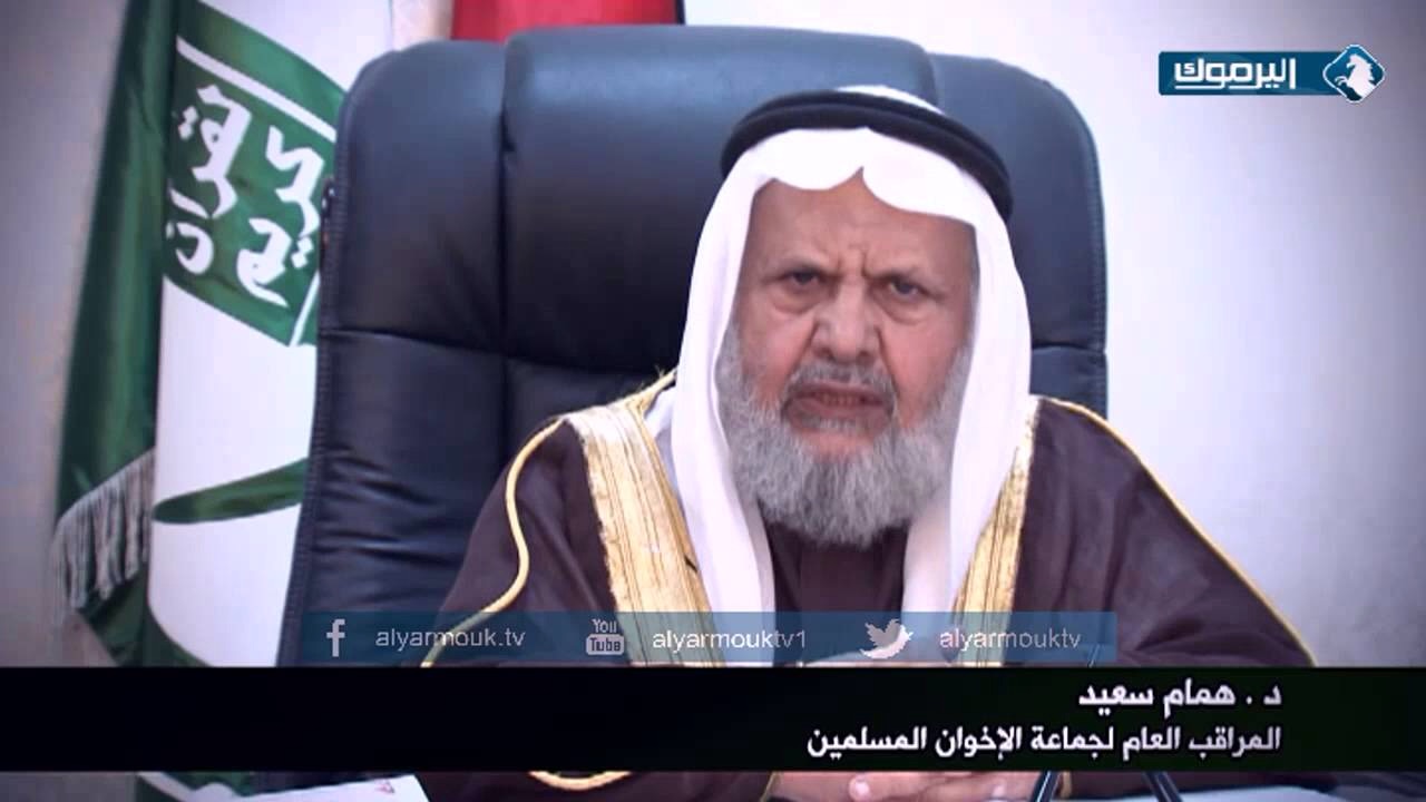 قيادات الاخوان معرضون لـلسجن بتهمة (سوء
