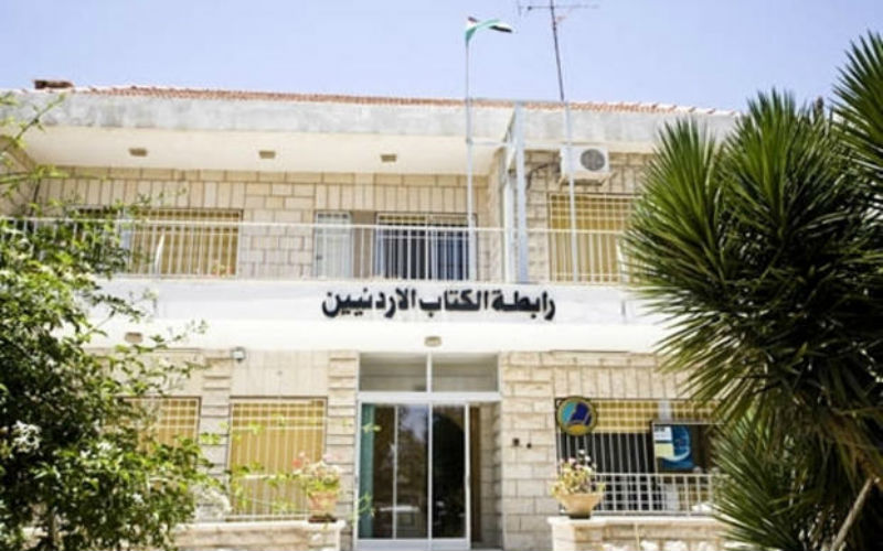 رابطة الكتاب تعلن عن جائزة رفقة