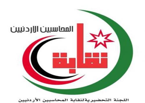 مذكرة نيابية تطالب الافراج عن قانون