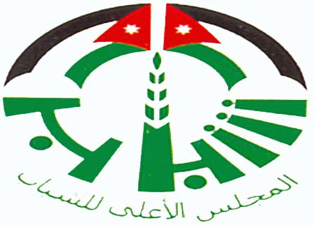 تنقلات بين مدراء المجلس الأعلى للشباب..