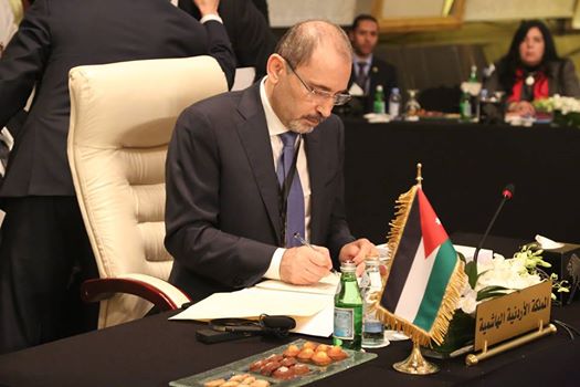 الاردن يتسلم رسميا رئاسة القمة العربية