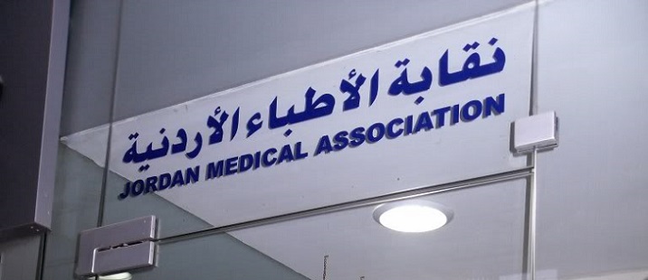 بعد شائعة الهاتف.. (الأطباء) تقاضي محطات