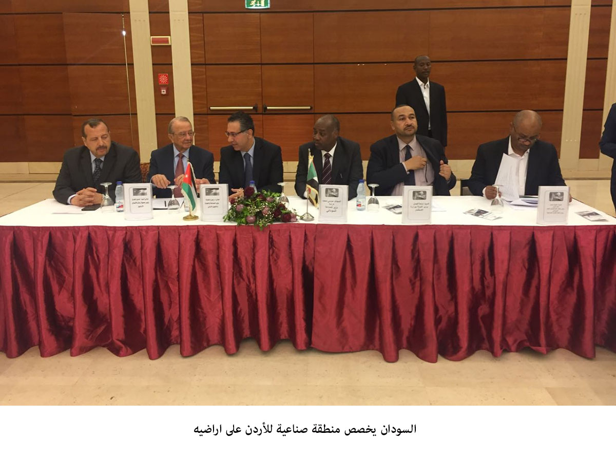 السودان يخصص منطقة صناعية للأردن على