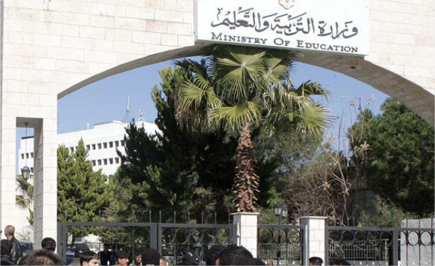 تحقيق رسمي بشبهات تزوير شهادات (التوجيهي)