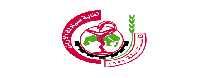 استقالات في (الصيادلة) لافساح المجال لاجراء