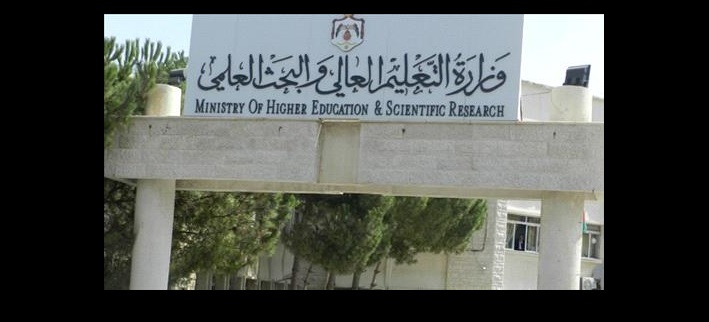 (التعليم العالي) يتوعد بعقوبات قاسية لمحدثي