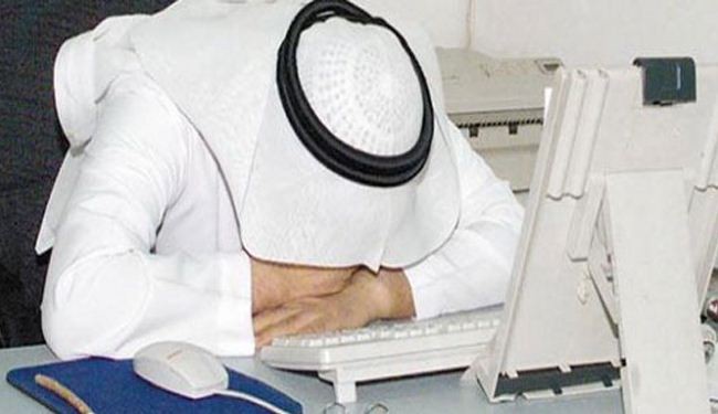 سعودي يشترط على عريس ابنته تخفيض