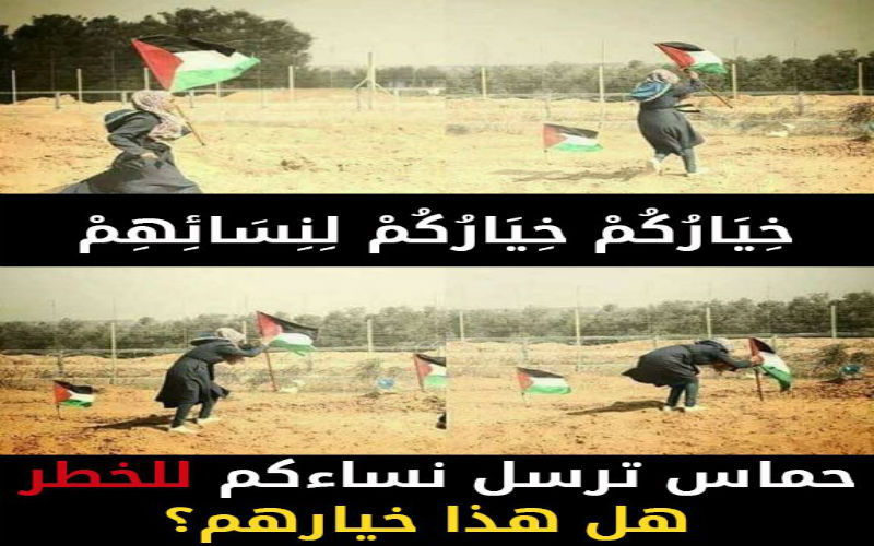 ساخرا من الإسلام محرضا على غزة..