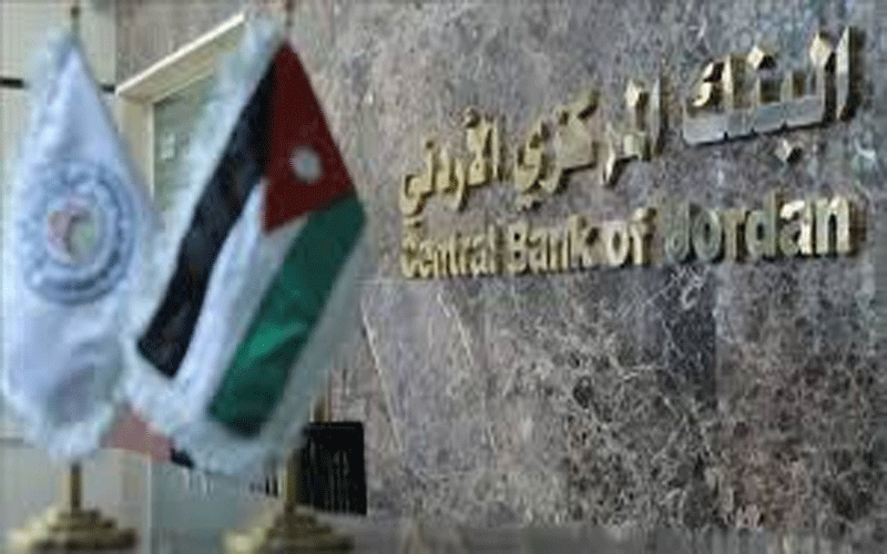 البنك المركزي: القطاع المصرفي الأردني قادر