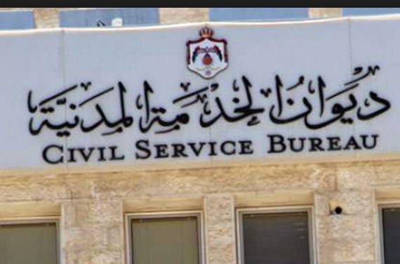 (5300) وظيفة جديدة بانتظار الأردنيين