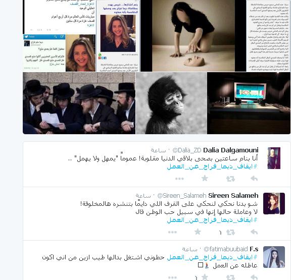 ام الطبايخ .. مغردون يهاجمون إعلامية