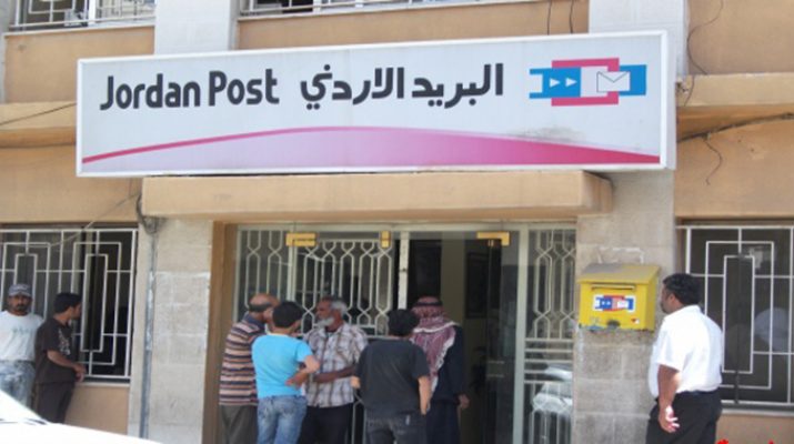 الامن العام يوفر الحماية للمكاتب البريدية
