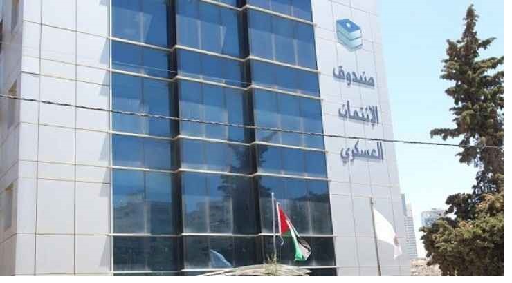 شمول أسر شهداء القوات المسلحة والاجهزة