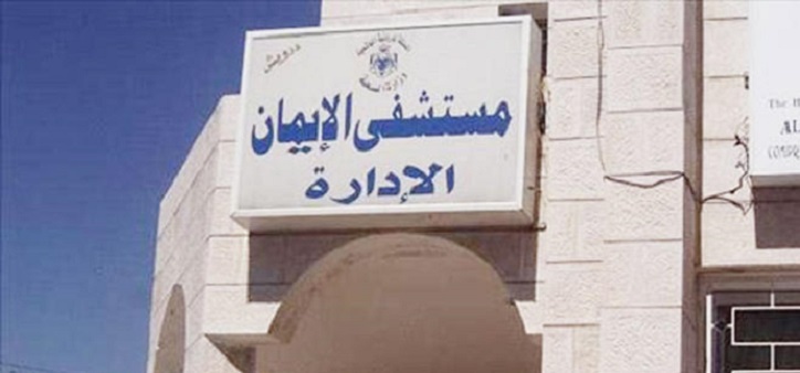 إصابة عشريني بلدغة أفعى بكفرنجه ومدير