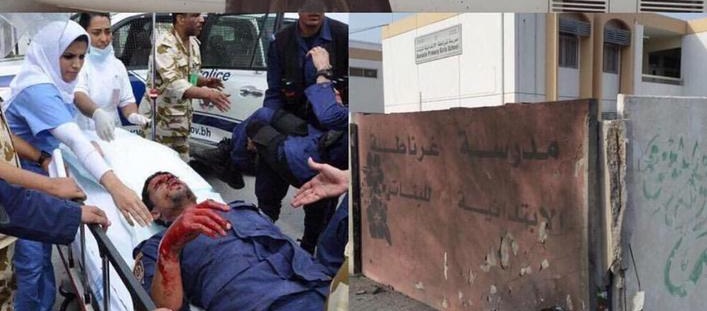 البحرين: (سرايا وعد الله) يتبنى تفجيرا