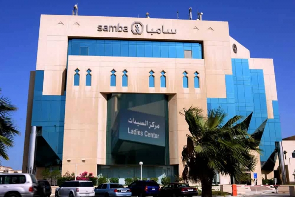 السعودية تتجه لاقتراض 213 مليار دولار
