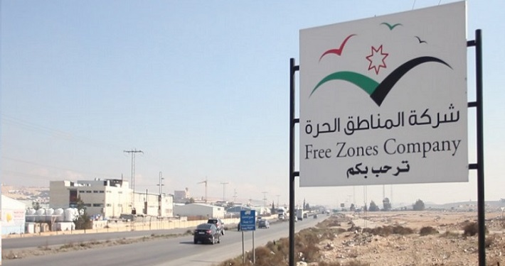 239 مليون دينار صادرات المناطق الحرة