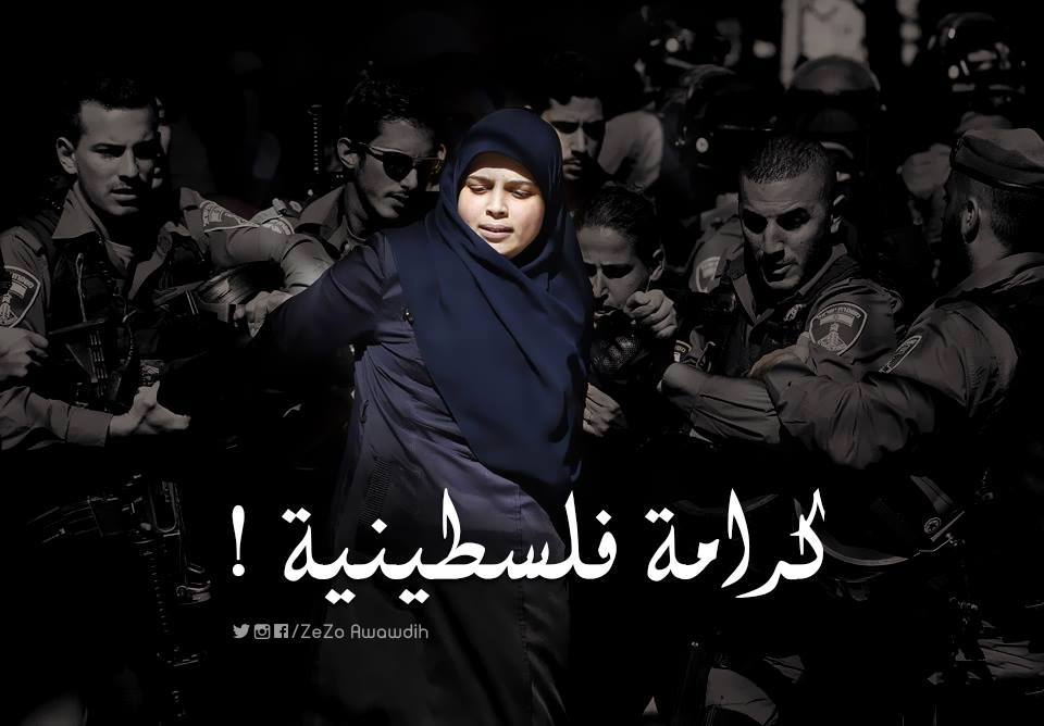 لو كان لي أن أكون غيري