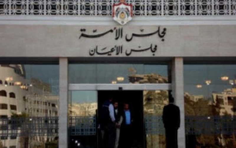الفايز يدعو لجان مجلس الاعيان لمناقشة